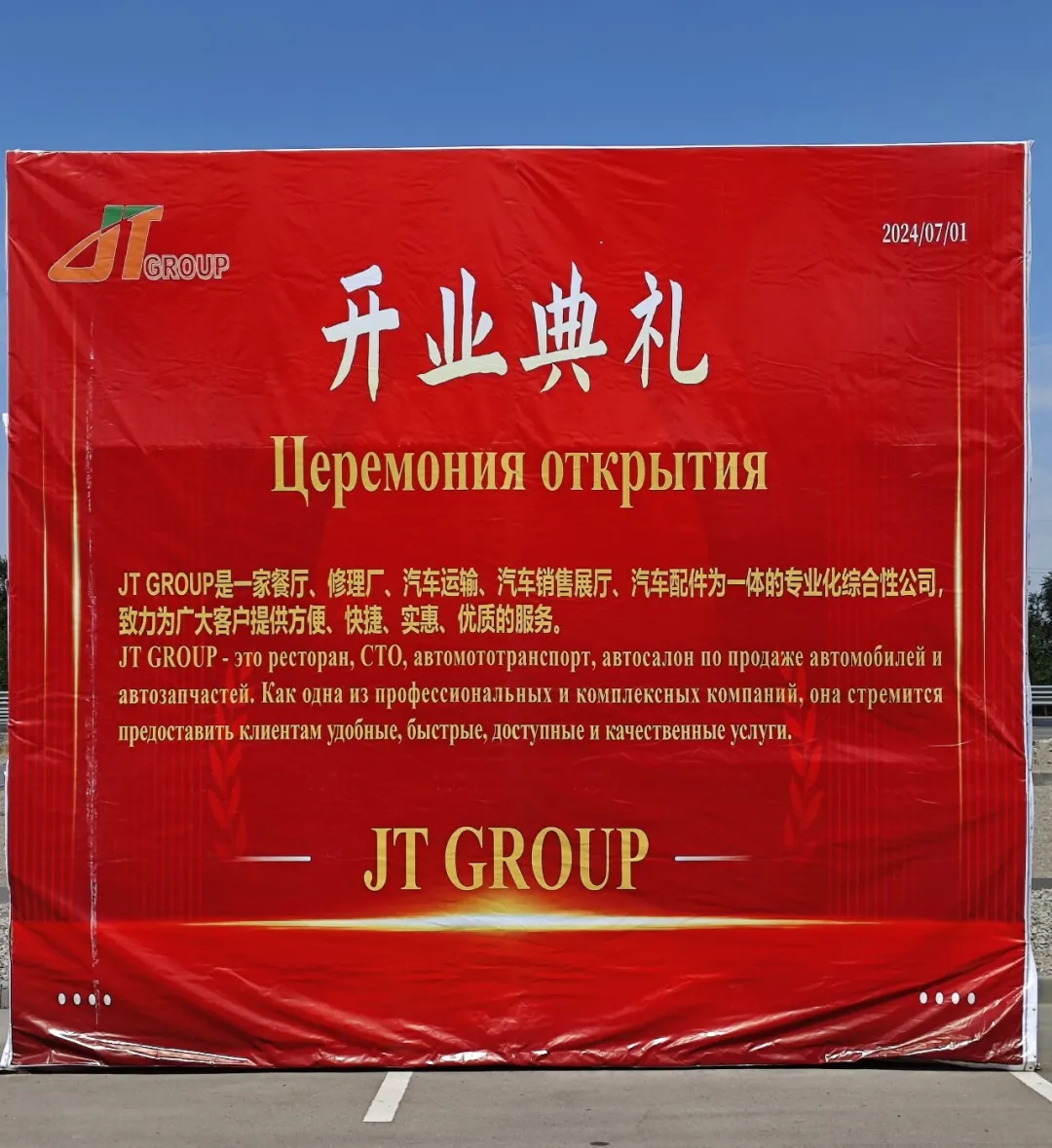 1719970607201.jpg